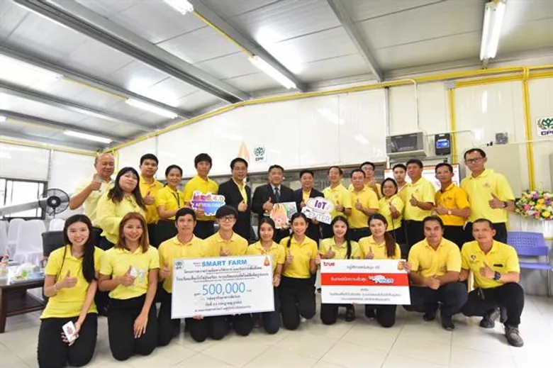 ซีพีเอฟ หนุนม.ขอนแก่น เลี้ยงไก่ไข่ระบบโรงเรือนอัจฉริยะ (Smart iFarm) ตอบโจทย์ Thailand 4.0