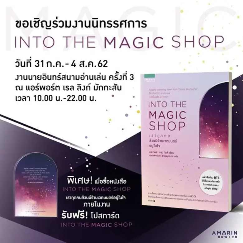 บริษัท อมรินทร์พริ้นติ้งแอนด์พับลิชชิ่ง จำกัด(มหาชน...