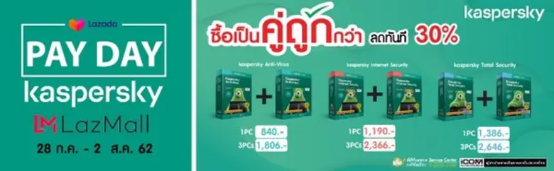 บริษัท ไอคอม เทค จำกัด ผู้นำเข้าและจัดจำห...