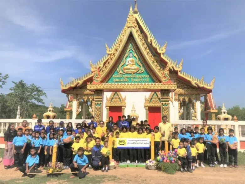 เมื่อเร็วๆนี้ บริษัท เนชั่นแนล เพาเวอร์ ซ...