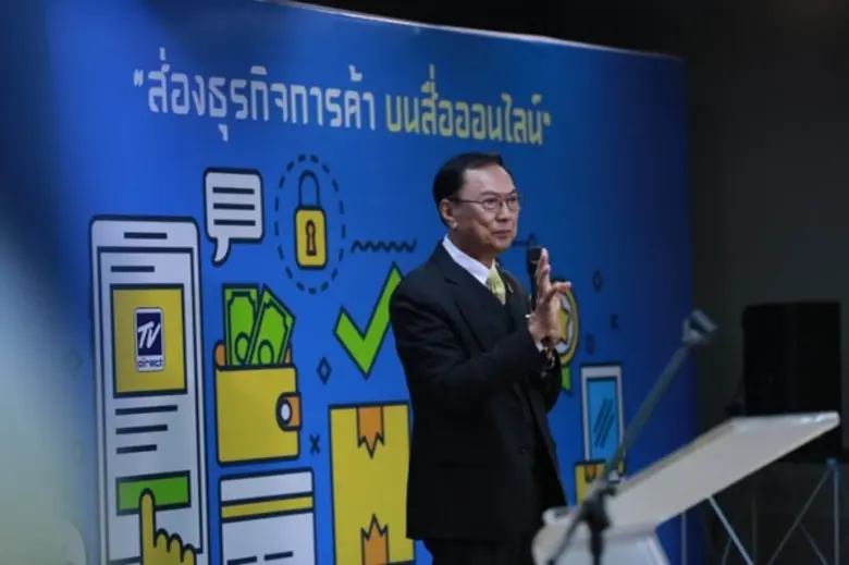 ศาสตราจารย์กิตติคุณ ดร.สุรพล วิรุฬห์รักษ์...