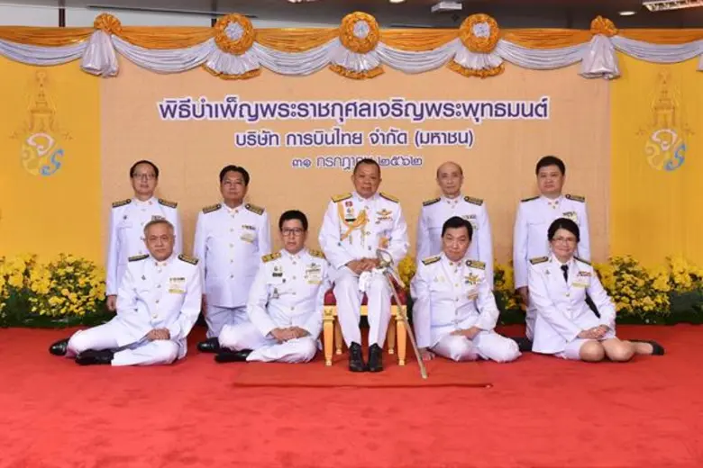 พระบาทสมเด็จพระปรเมนทรรามาธิบดีศรีสินทรมห...