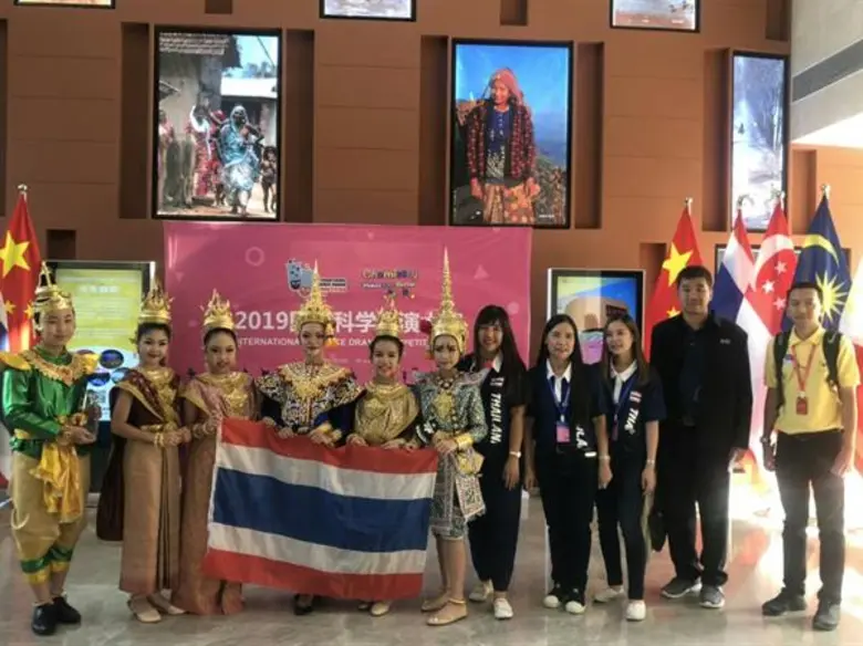 องค์การพิพิธภัณฑ์วิทยาศาสตร์แห่งชาติ นำทีมนักเรียนโ...