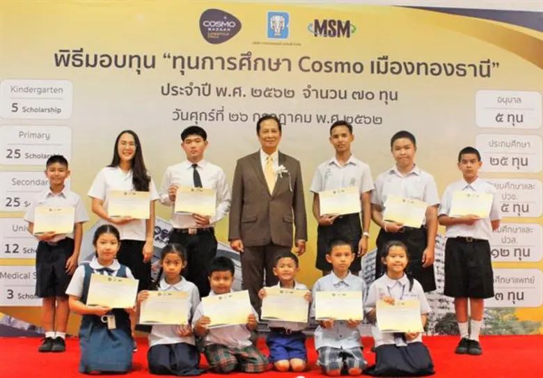 เมื่อเร็วๆ นี้ คุณภิญโญ ทองเจือ (กลาง) ผู...
