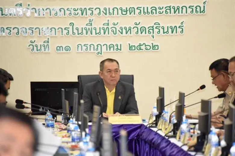 รัฐมนตรีเกษตรฯ นำทีมผู้บริหารลงพื้นที่ตรวจเยี่ยมการดำเนินงานการแก้ไขปัญหาภัยแล้งในพื้นที่ภาคอีสานตอนบน พร้อมร่วมรับฟังและเน้นย้ำแนวทางแก้ปัญหาในพื้นที่อย่างเร่งด่วน