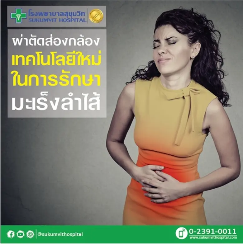 จากข้อมูลในประเทศไทยล่าสุด 2560 โดยสถิติข...
