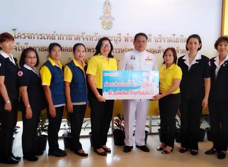 ซีพีเอฟ จิตอาสาทั่วไทย-ทั่วโลก พร้อมใจจัดกิจกรรม “เราทำความดี ด้วยหัวใจ” ถวายเป็นพระราชกุศล ในหลวง ร.10