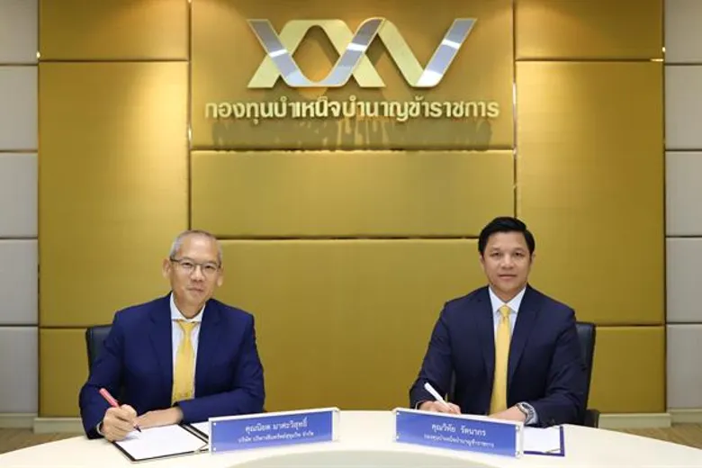 SAM ร่วมกับ กบข. ดันโครงการ “คลินิกแก้หนี้” ช่วยสมาชิกปลดภาระหนี้แบบเบ็ดเสร็จ