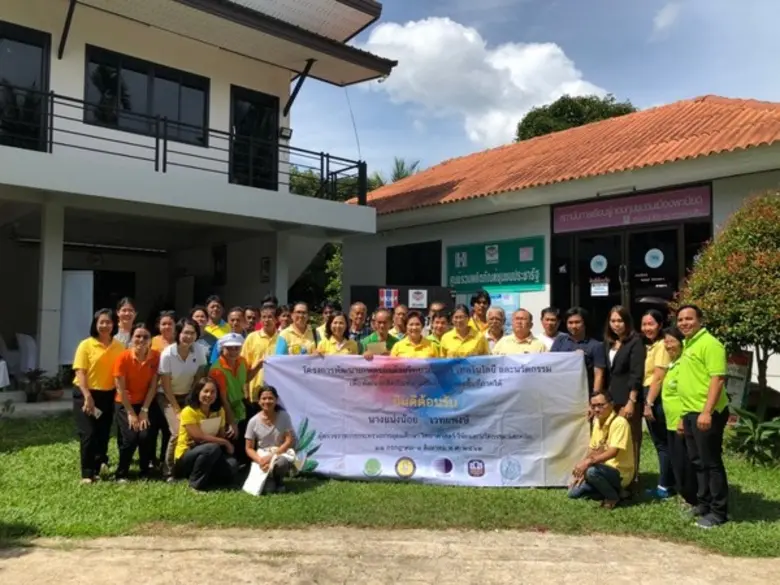 คณะผู้ตรวจราชการ กระทรวงการอุดมศึกษา วิทยาศาสตร์ วิจัยและนวัตกรรม ลงพื้นที่ตรวจติดตามการดำเนินโครงการ InnoAgri วว. ด้านการแปรรูปผลผลิตการเกษตรพื้นที่ภาคใต้