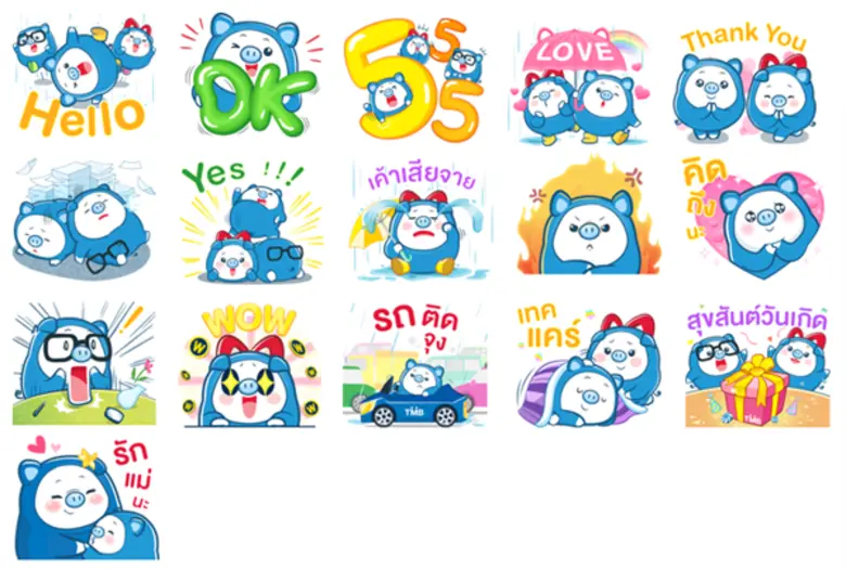 โหลดฟรีวันนี้ TMB LINE Sticker 16 แบบ ต้อนรับหน้าฝน
