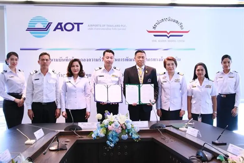 “สถาบันการบินพลเรือน” MOU “บริษัท ท่าอากาศยานไทย จำกัด (มหาชน)” ร่วมผลิตและพัฒนาบุคลากรทางด้านการบิน เพิ่มขีดความสามารถเพื่อรองรับการเป็นศูนย์กลางด้านการบินในภูมิภาค