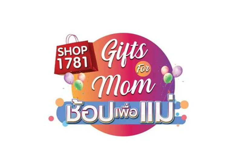 อาร์เอส เชื่อมั่นกำลังซื้อคึกคักช่วงครึ่ง...