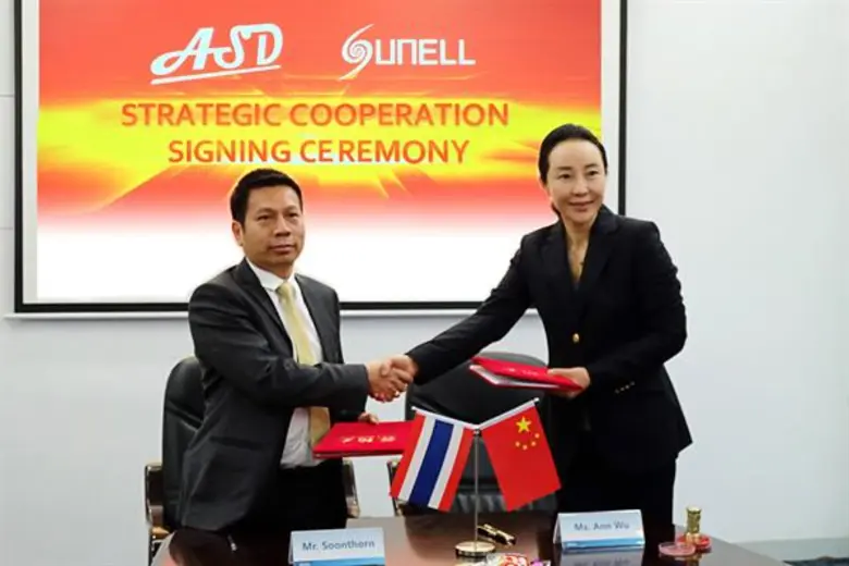 นางสาวนันทนา ขาวปลื้ม ผู้จัดการทั่วไป บริ...
