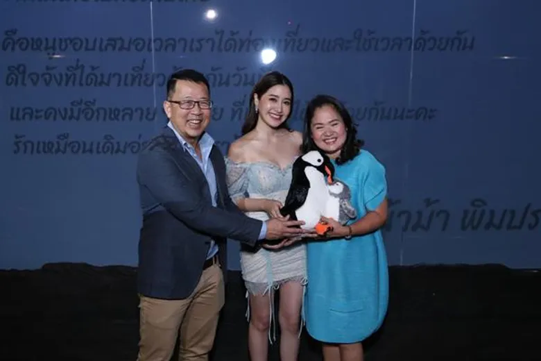 ซีไลฟ์ แบงคอก ส่ง “Message from the Sea…บอกรักจากท้องทะเล” ชวนทุกครอบครัวร่วมสร้าง 'ช่วงเวลาคุณภาพ’ ให้พ่อแม่อบอุ่นใจไปด้วยกัน
