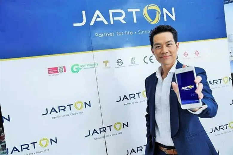 จาร์ตัน รุกเจาะตลาดบ้านอัจฉริยะ" เปิดตัว ...