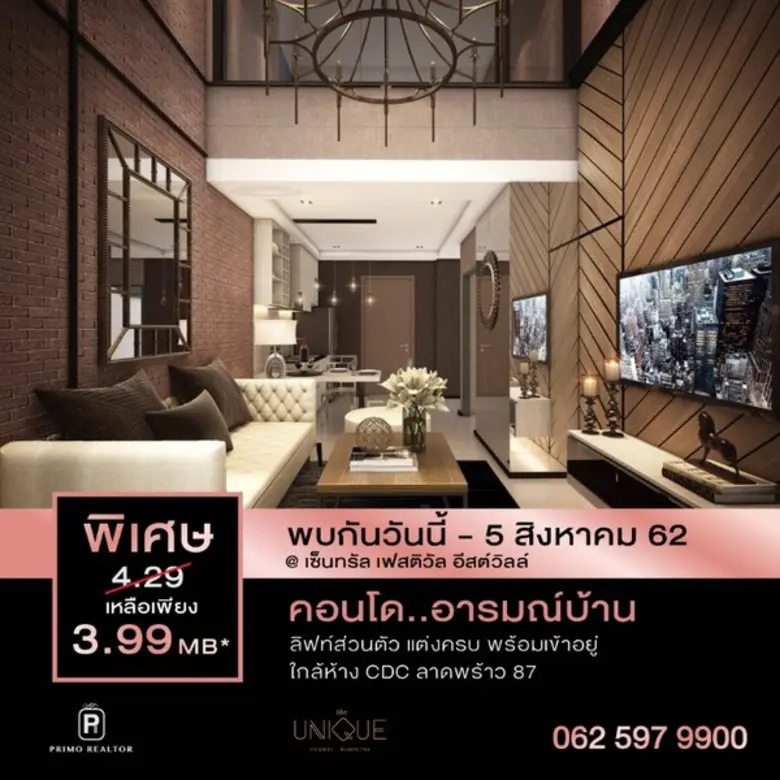 บริษัท เท็นไทย ดีเวลล็อปเม้นท์ จำกัด ร่วม...