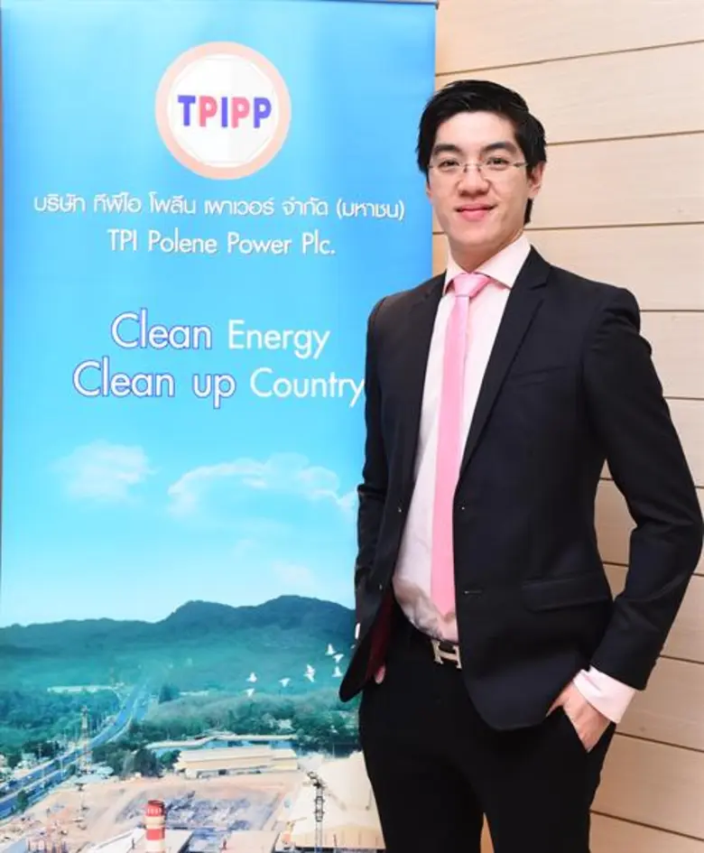 บมจ.ทีพีไอ โพลีน เพาเวอร์ หรือ TPIPP เตรี...