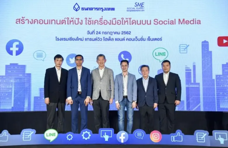 คุณวีระศักดิ์ สุตัณฑวิบูลย์ (ที่ 3 จากซ้า...