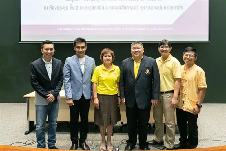 แอ็กเซสเทรด (ACCESSTRADE) ผู้ให้บริการระบ...