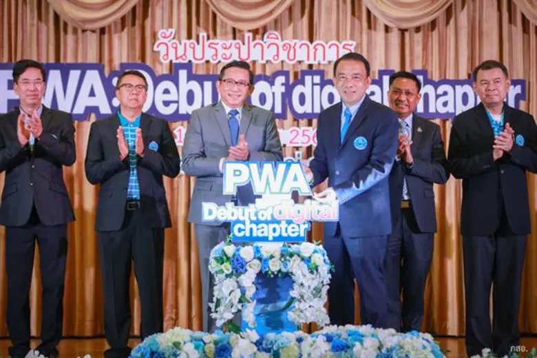 ดร.นพรัตน์ เมธาวีกุลชัย ผู้ว่าการการประปา...