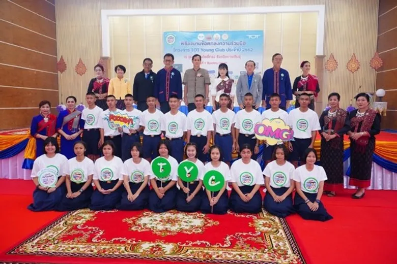 ทีโอที เปิดชุมชนใหม่ต่อเนื่อง “โครงการ TOT Young Club” ชุมชนบ้านโพธิ์ทอง จ.กาฬสินธุ์ นำนวัตกรรมเทคโนโลยีต่อยอดพัฒนาสินค้าออนไลน์ให้กับชุมชน
