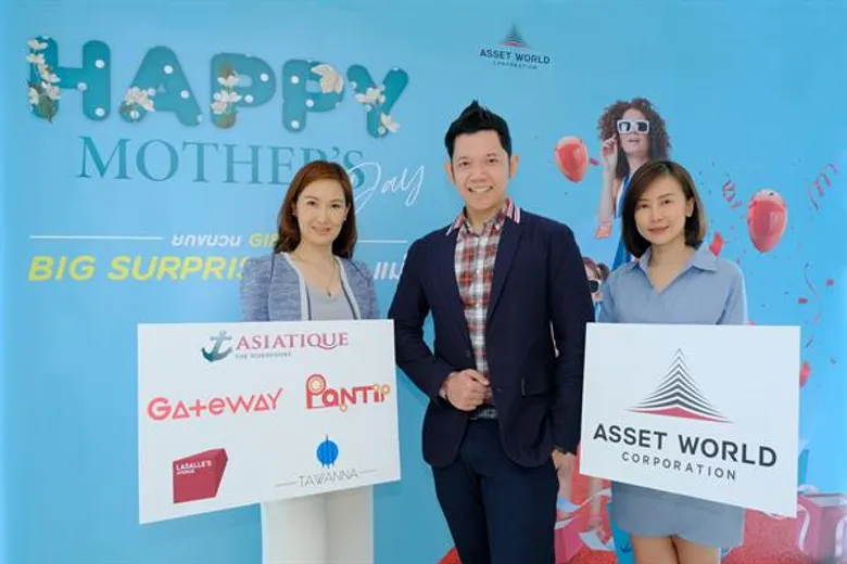 8 ศูนย์การค้ากลุ่มแอสเสท เวิรด์ คอร์ปอเรชั่น ฉลองเทศกาลวันแม่กับแคมเปญ Happy Mother’s Day จัดโปรตลอดเดือนสิงหา ลุ้นรับห้องพักโรงแรมระดับ 5 ดาวที่สมุย 3 วัน 2 คืน