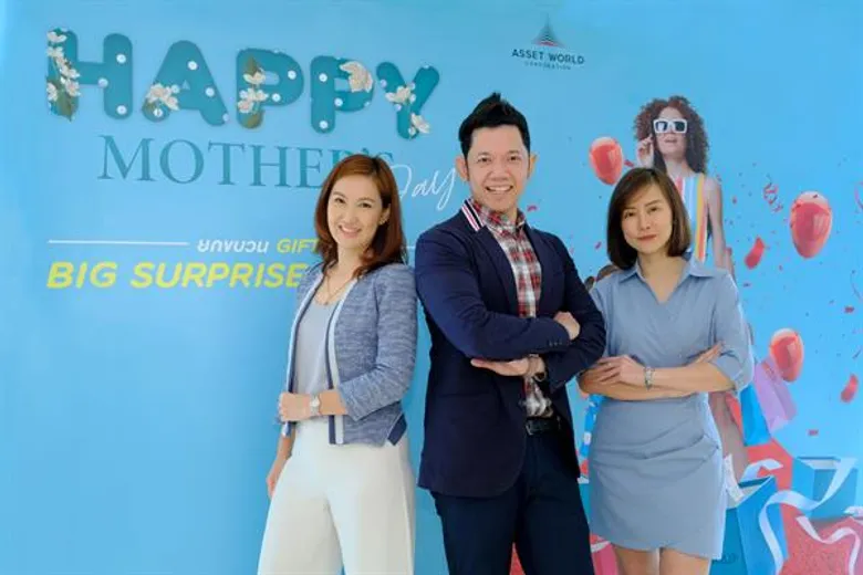 8 ศูนย์การค้ากลุ่มแอสเสท เวิรด์ คอร์ปอเรชั่น ฉลองเทศกาลวันแม่กับแคมเปญ Happy Mother’s Day จัดโปรตลอดเดือนสิงหา ลุ้นรับห้องพักโรงแรมระดับ 5 ดาวที่สมุย 3 วัน 2 คืน
