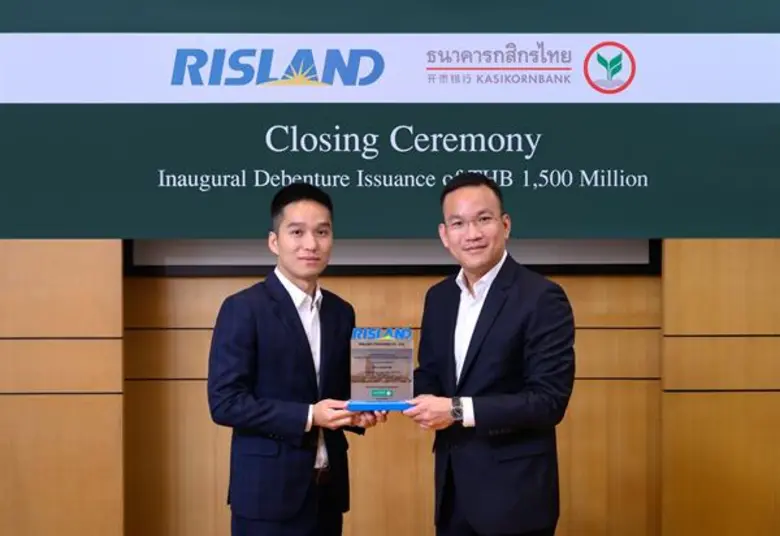 บริษัท ริสแลนด์ (ประเทศไทย) จำกัด ("บริษั...