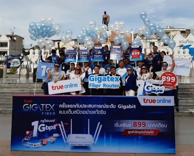 ทรู ระดมทีมขายทั่วประเทศ รุก True Gigatex Fiber เปิดปฏิบัติการพิชิตสมรภูมิเน็ตบ้านทุกภูมิภาค ส่งตรงประสบการณ์ ระดับ Gigabit เต็มสปีดถึงบ้านลูกค้า