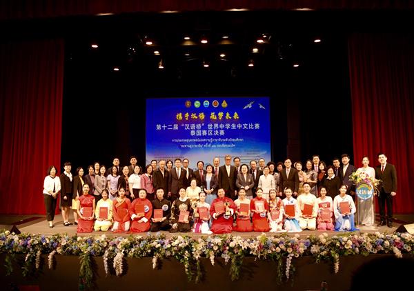 สอศ. คว้ารองชนะเลิศอันดับ 1 การประกวดสุนทรพจน์ภาษาจีน