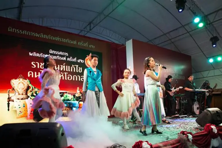 “มหกรรมผลิตภัณฑ์ราชทัณฑ์ ประจำปี 2562 ราชทัณฑ์แก้ไข คนไทยให้โอกาส”