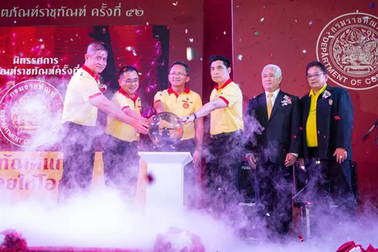 “มหกรรมผลิตภัณฑ์ราชทัณฑ์ ประจำปี 2562 ราชทัณฑ์แก้ไข คนไทยให้โอกาส”