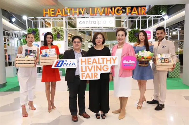 Healthy Living Fair 2019 ที่สุดของอาหารเพื่อคนรักสุขภาพ ณ ศูนย์การค้าของซีพีเอ็น 7 สาขา ตั้งแต่วันที่ 1 ส.ค. - 21 พ.ย. นี้