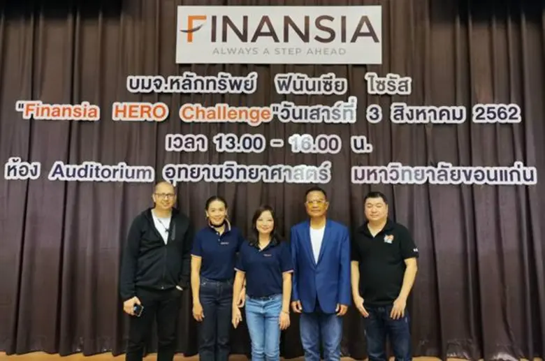 นางนุสรา รุ่นเจริญ(กลาง) กรรมการบริหาร บร...