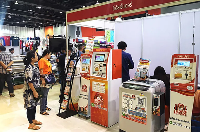 พบกับโปรโมชั่นสุดพิเศษจาก มีเดีย เซ็นเตอร์ ในงานมหกรรมแฟรนไชส์สร้างอาชีพ ครั้งที่ 32