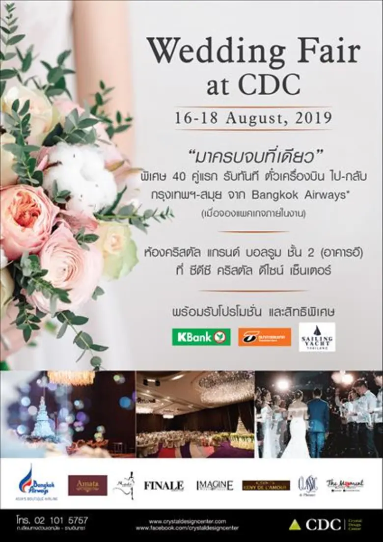 ตุ๋ม–ศุภานวิต เอี่ยมสกุลรัตน์ เอาใจคนมีคู...