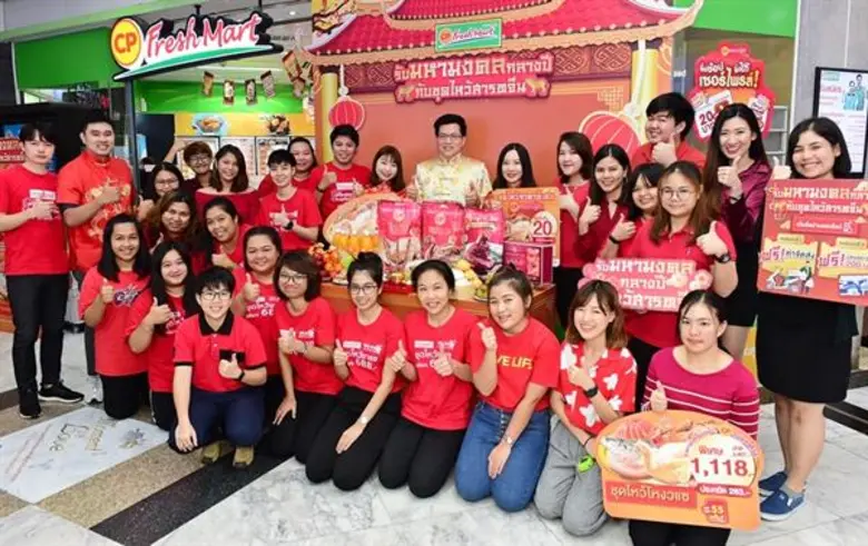 ซีพี เฟรชมาร์ท รับมหามงคล กับชุดไหว้สารทจีน "เฮง เฮง" ครบสูตร สุดคุ้ม รับโปร 2 ต่อ