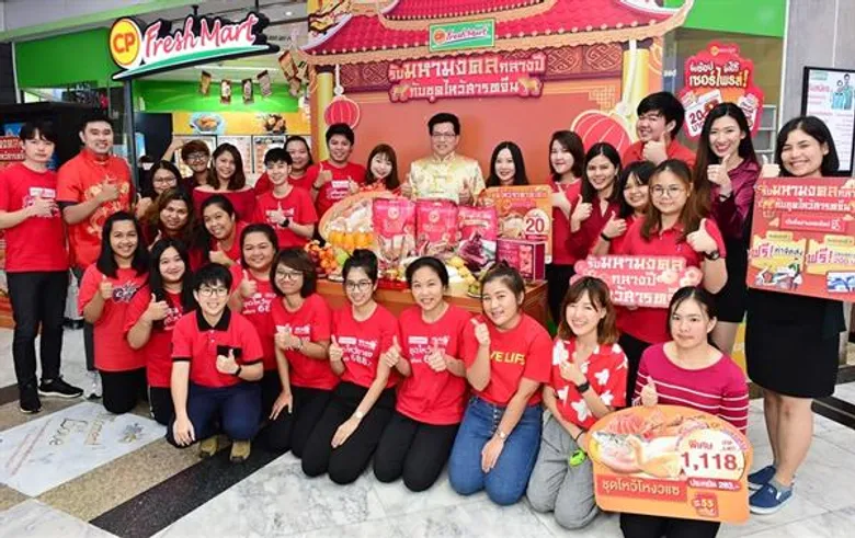 ซีพี เฟรชมาร์ท รับมหามงคล กับชุดไหว้สารทจีน "เฮง เฮง" ครบสูตร สุดคุ้ม รับโปร 2 ต่อ