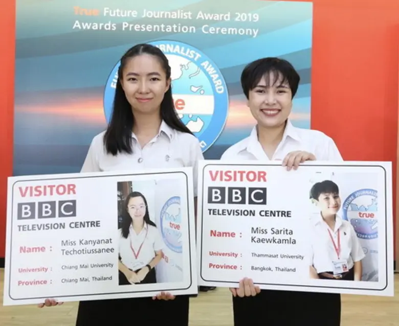 กลุ่มทรู ประกาศผู้ชนะโครงการ 'นักข่าวแห่งอนาคตทรู' ปีที่ 17 ประจำปี 2562