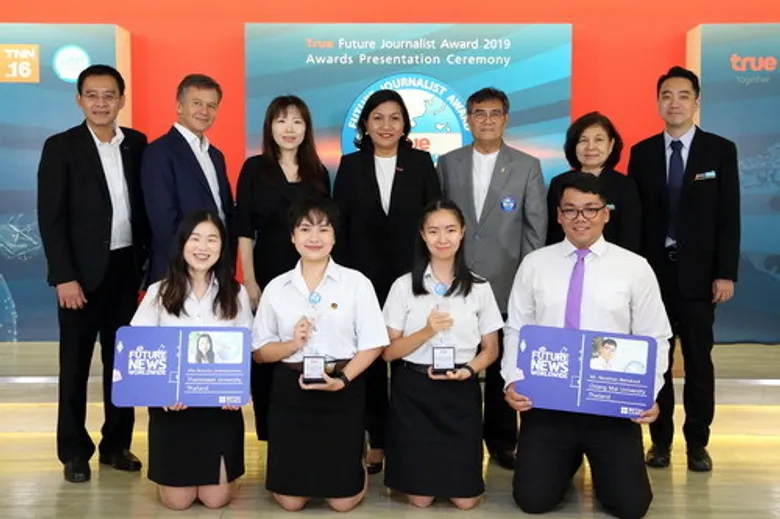 กลุ่มทรู ประกาศผู้ชนะโครงการ 'นักข่าวแห่งอนาคตทรู' ปีที่ 17 ประจำปี 2562