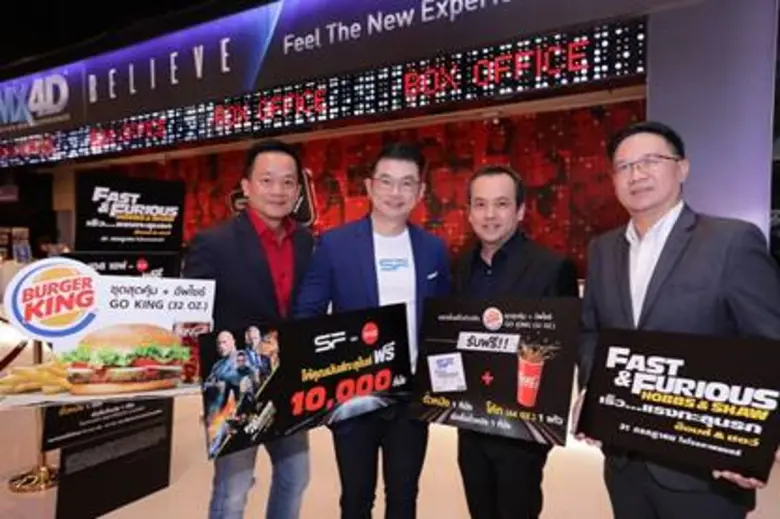 โรงภาพยนตร์ในเครือ เอส เอฟ โดย คุณสุวิทย์...