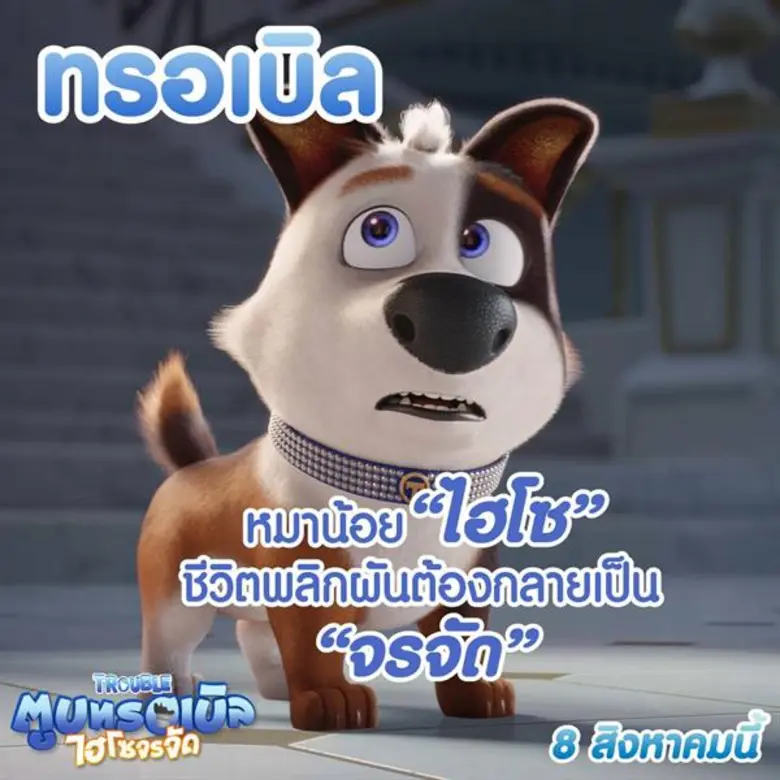 จากคฤหาสน์พันล้าน สู่เพิงหมาแหงน! เมื่อชี...
