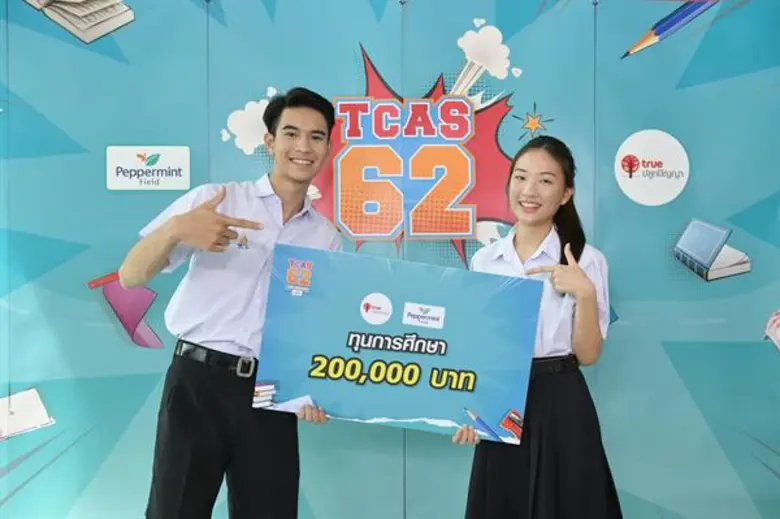 กลุ่มทรู โดย นายธีระยุทธ เฉยทิม (ขวาสุด) ผู้จัดการฝ...