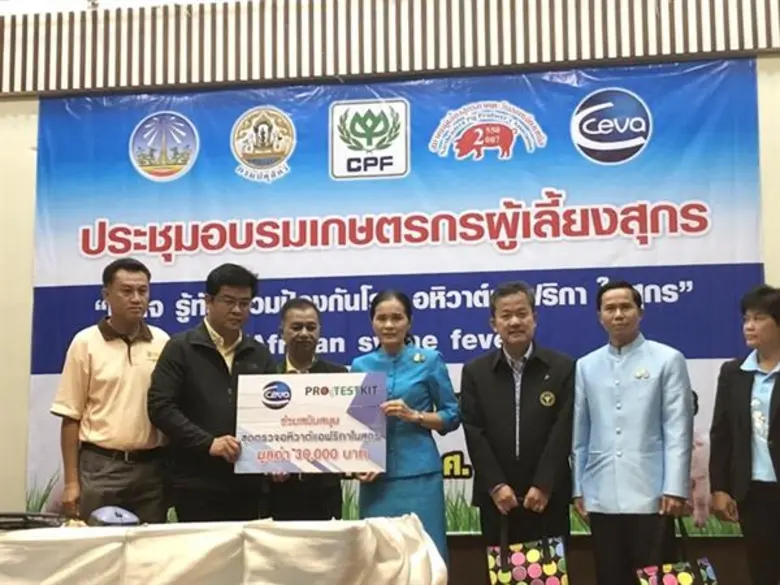 บริษัท เจริญโภคภัณฑ์อาหาร จำกัด (มหาชน) หรือ ซีพีเอ...