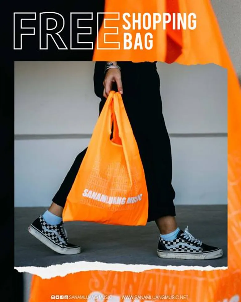 สนามหลวงมิวสิกร่วมรักษ์โลก แจกฟรีกระเป๋าผ้าร่ม “Sanamluangmusic Shopping Bag” ร่วมงดใช้ถุงพลาสติก