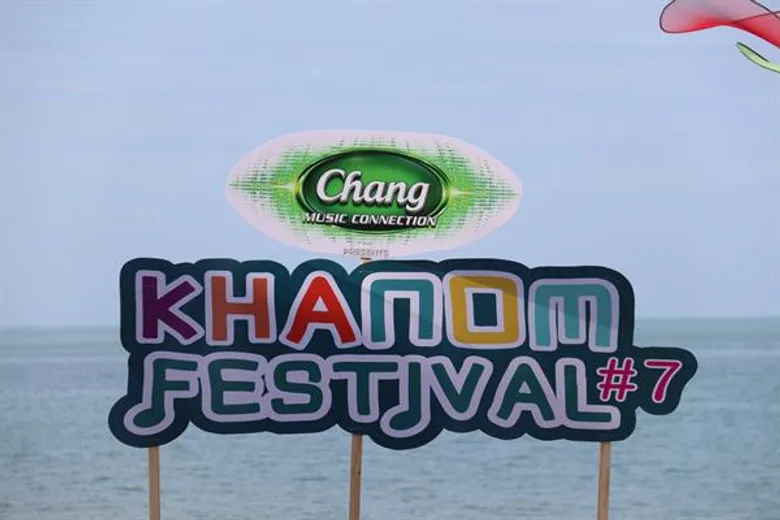 Chang Music Connection Presents KHANOM FESTIVAL ครั้งที่ 7