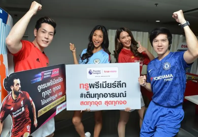 "พรีเมียร์ลีก อังกฤษ" ฤดูกาลใหม่ 2019/20 ...