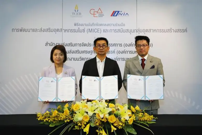 ซีอีเอ ผนึกกำลัง ทีเส็บ เอ็นไอเอ เดินหน้าความร่วมมือ “พัฒนาอุตสาหกรรมไมซ์ และส่งเสริมอุตสาหกรรมสร้างสรรค์ไทย”