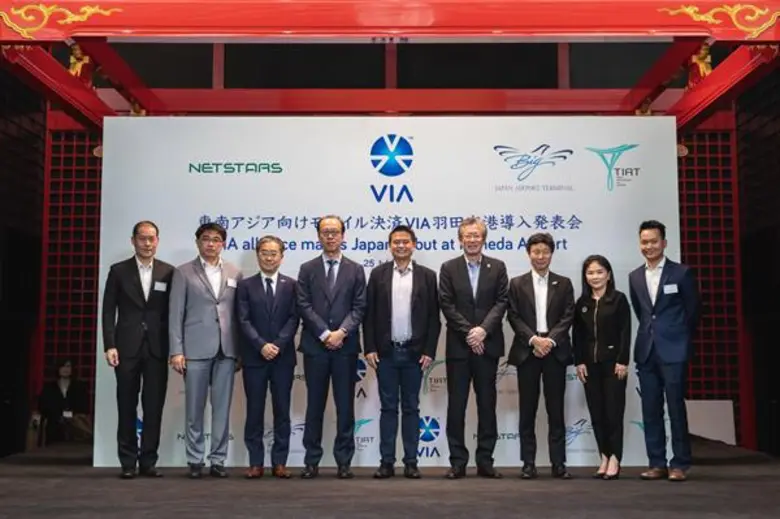AIS partners with Singtel to expand cross-border mobile payments AIS GLOBAL Pay to Japan Together with KBANK-SCB to increase payment channels Support Thais to access ePayments more easily than ever before.