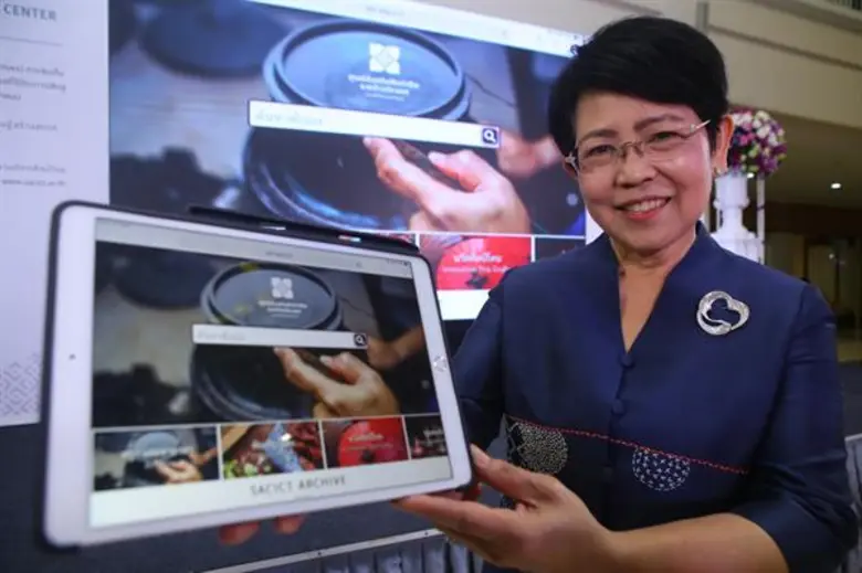 SACICT นำไทยสู่ “Arts & Crafts Knowledge Centre” แห่งภูมิภาค เปิดตัวระบบ“SACICT Archive” ผลักดันไทยเป็นศูนย์กลางธุรกิจหัตถศิลป์ในอาเซียน